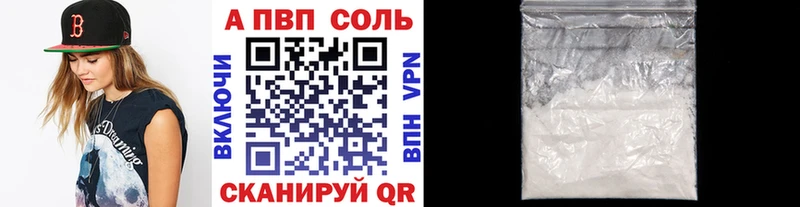 цены   Саки  Alpha PVP СК 
