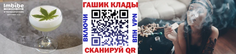 где купить наркотик  Саки  Печенье с ТГК марихуана 