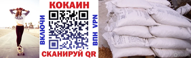 COCAIN 99%  Саки 