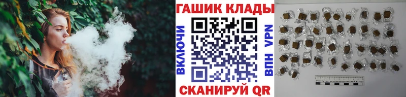 Гашиш hashish Саки