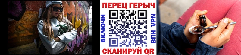 Героин хмурый  кракен ТОР  Саки 