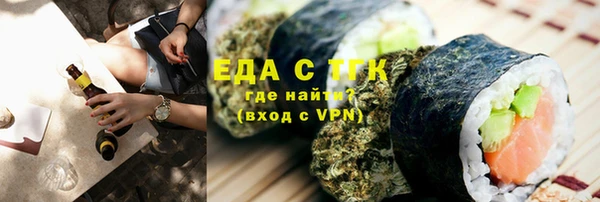 ALPHA PVP Алексеевка