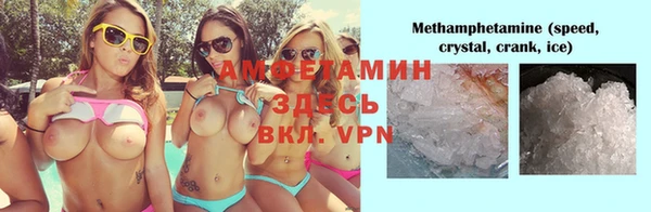 ALPHA PVP Алексеевка