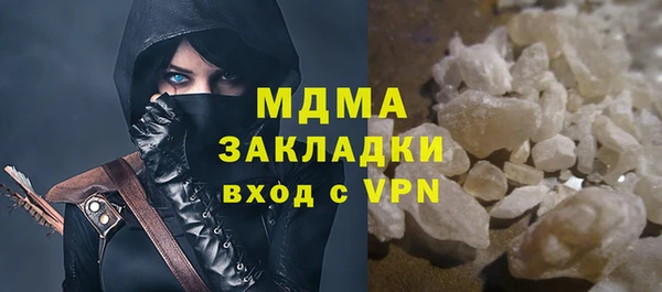 трава Алексин