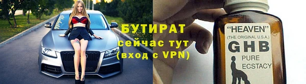 ALPHA PVP Алексеевка