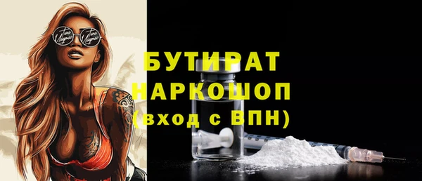 ALPHA PVP Алексеевка