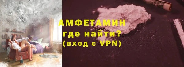 ALPHA PVP Алексеевка