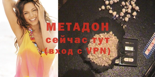 ALPHA PVP Алексеевка