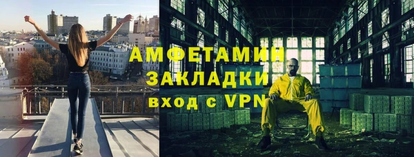 ALPHA PVP Алексеевка
