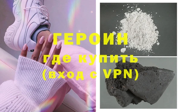 герыч Алзамай
