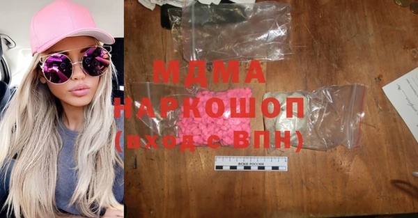 ALPHA PVP Алексеевка
