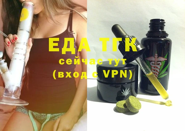 ALPHA PVP Алексеевка