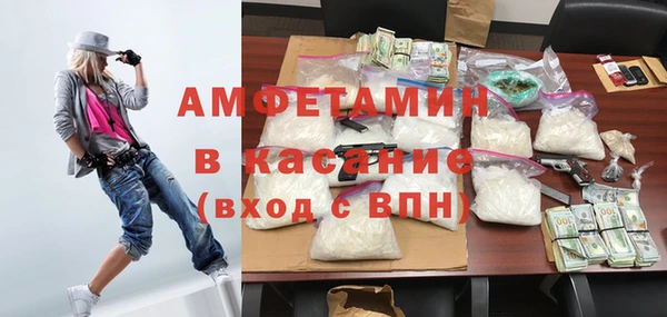 трава Алексин
