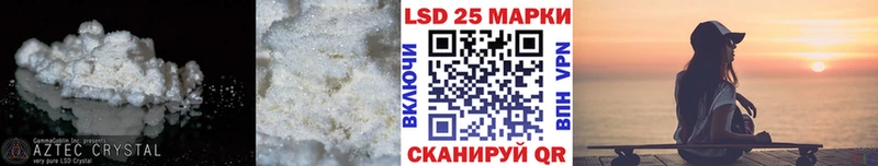 ЛСД экстази кислота  хочу   Саки 