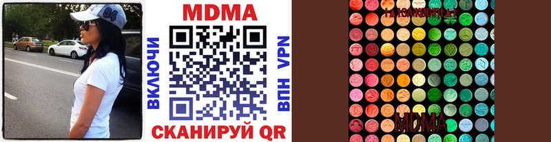 цена   Саки  hydra как войти  МДМА VHQ 