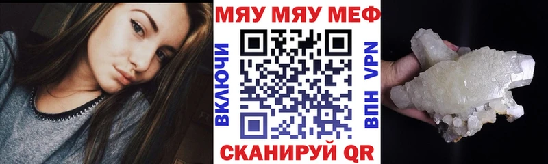 продажа наркотиков  Саки  Меф кристаллы 
