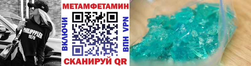 где купить наркоту  Саки  omg как войти  МЕТАМФЕТАМИН пудра 