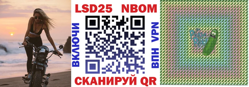 Наркотические марки 1500мкг где купить наркоту Саки