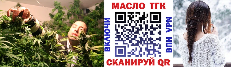 МЕГА tor купить наркоту Саки ТГК Wax
