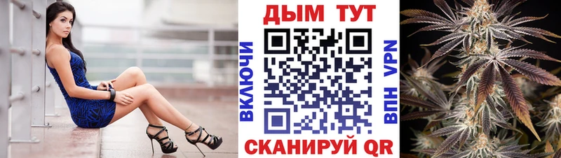 Конопля план  Саки 